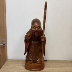 送料無料　時代大珍品 大振り堆朱「福禄寿」の福　高46ｃｍ 中国古玩 送料無料 時代大珍品 大振り堆朱「福禄寿」の福 高46cm 中国古玩
