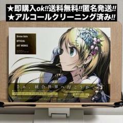 2025年最新】ディバインゲートオフィシャルアートワークスの人気