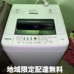2025年最新】Hisense 冷蔵庫・冷凍庫の人気アイテム - メルカリ