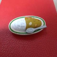 コンコンブル カレーライス