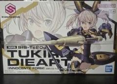 30ms ツキルナ=ディアース(イノセントフォーム) - メルカリ