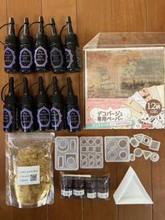 レジン素材セット 使いかけUVレジン液10本とシリコン型など
