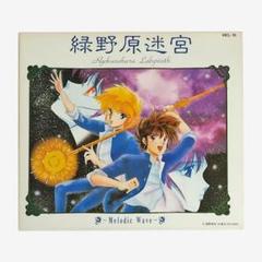 星野架名直筆イラスト入りサイン色紙緑野原学園シリーズ今西弘樹