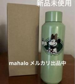 スターバックス　ディズニー 50周年記念 ステンレスボトル　未使用品 コーヒーを楽しむデザイン！スターバックス「ディズニー