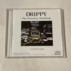 2025年最新】drippy the runaway raindropの人気アイテム - メルカリ