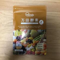 万田酵素GINGER 分包タイプ 77.5g(2.5g×31包)