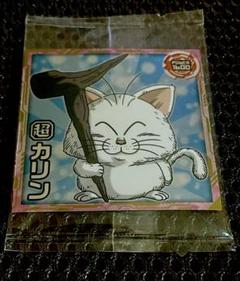 レア商品　ドラゴンボールZ　カリン様 小物入れ 　美品　未開封 カリン様 小物入れ ドラゴンボールZ - メルカリ