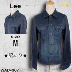m*2様 LEE カバーオール デニムジャケット 古着 復刻 美品