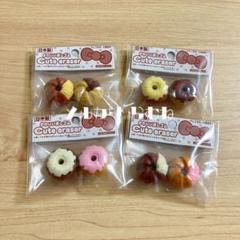 夢のある消しゴム　平成レトロ　激レア　未開封　薄紫ケーキ 夢のある消しゴム 平成レトロ 激レア 未開封 薄紫ケーキ （平成