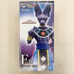 一番くじ HISTORY OF THE FILM F賞　ビルスフィギュア F賞 ビルス 一番くじ ドラゴンボｰル HISTORY OF THE FILM