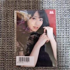 2025年最新】河北彩伽の人気アイテム - メルカリ