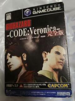 GC　バイオハザード -CODE：Veronica- 完全版