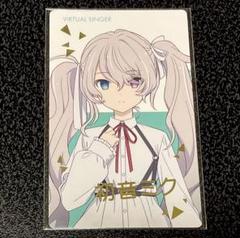 プロセカ ニゴミク ニーゴミク エピカ 9A 箔押し まとめ売り プロセカ 初音ミク エピカ 箔押し ニゴミク ニーゴ 9a - メルカリ