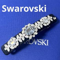 Swarovski スワロフスキー星形クリスタルヘアピン 3個セット試着のみ