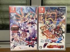 白き鋼鉄のX（イクス）& 2 セット　Switch