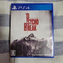 PlayStation４サイコブレイク パッケージ版