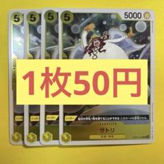カリメロ様 リクエスト 2点 まとめ商品のサムネイル