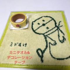 2025年最新】みどすけの人気アイテム - メルカリ