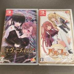 【Switch】 パルフェリメイク / エヴァーメイデン～堕落の園の乙女たち～