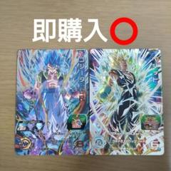 ドラゴンボール - UGM5-SEC2 アイオス　未使用美品 ドラゴンボール - スーパードラゴンボールヒーローズ アイオス