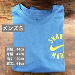 NIKE DRI-FIT tシャツＳ