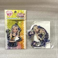 アイカツ カラビナキーホルダー　黒沢凛