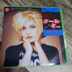 Blondie レコード 7枚まとめ売り Yahoo!オークション -「ブロンディ レコード」の落札相場・落札価格