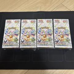 新品未開封 テラスタルフェスex 3箱 シュリンク付き Amazon.co.jp: 【完全未開封品 テラスタルフェスex BOX】拡張