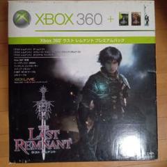 Xbox360 - xbox360 ラストレムナントプレミアムパック ソフト10本付き ヨドバシ.com - マイクロソフト Microsoft Xbox360 ラスト