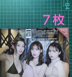 当選品♪　坂巻有紗　直筆サイン入りチェキ　週刊スパ　読者プレゼント　抽プレ 人気が高い 75000円 当選品♪ 読者 週刊スパ 直筆サイン入り