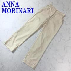 アンナモリナーリ カジュアルパンツ イエロー コットン 34 C3297