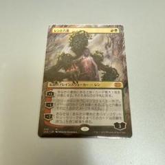 MTG 2X2 レンと六番 ボーダーレス Non-Foil 日本語 - メルカリ