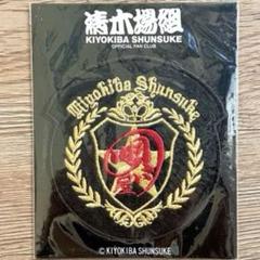 清木場俊介 サマソグッズ 唄い屋フライパン 清木場俊介 サマソグッズ 唄い屋フライパン - メルカリ