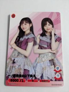 PSA10 山本美月 SR 乃木坂46 3期生 ビルディバイド カード トレカ 71sr0x9UxeL._UF894,1000_QL80_.jpg