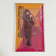 京本大我アクリルスタンド セット 新品未開封 京本大我 アクリルスタンド アクスタ 未開封 - メルカリ