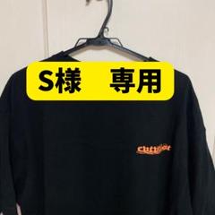 レア早い者勝ち/CVTVLIST カタリスト半袖 Tシャツ 240108AH02のサムネイル