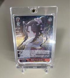 【PSA10】愛清フウカ（正月）SSP　ヴァイス WS ブルアカ 2025年最新】愛清フウカ（正月） ヴァイスの人気アイテム - メルカリ