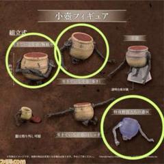 エルデンリング 小壺フィギュア 3種セット ELDEN RING ガチャ