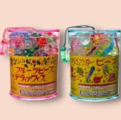 【昭和レトロ】レトロビーズ２個．お魚＆フルーツ