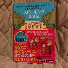 中古】 英語頻出問題の1週間勝負！ 2/中経出版/小池直己