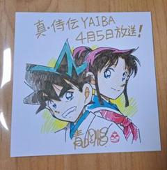 YTEサービスサイト