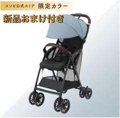 2025年最新】combi ベビーカー ブルーの人気アイテム - メルカリ