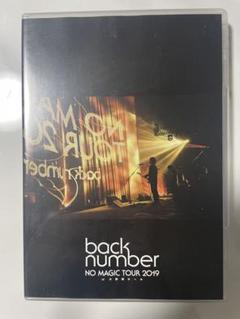 Amazon.co.jp: NO MAGIC TOUR 2019 at 大阪城ホール(通常盤)[DVD
