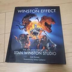 The Winston Effect　Stan Winston　直筆サイン限定版 The Winston Effect Stan Winston 直筆サイン限定版