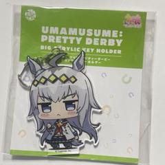 U103 ウマ娘 オグリキャップ ミニッチュ デカアクリル