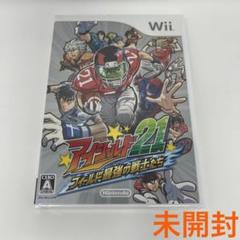 アイシールド21 フィールド最強の戦士たち ［Wii］