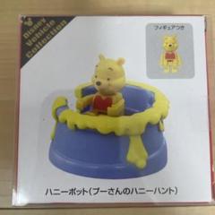 2025年最新】トミカ プーさんの人気アイテム - メルカリ