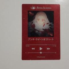 【値下げ不可】ロイヤルスキャンダル アルベール アクキー 2025年最新】royal_scandalの人気アイテム - メルカリ