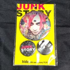新品　コンプセット　hide ピンズカプセル ローソンエンタテインメント】ピンズカプセルトイシリーズ＜hide