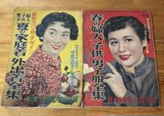 2025年最新】婦人倶楽部付録の人気アイテム - メルカリ